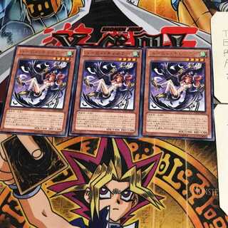 ハーピィ・チャネラー LTGY 9 レア 3枚セット てら