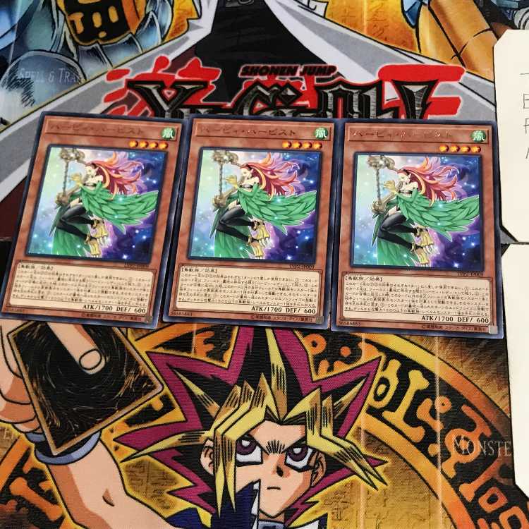 Harpie Harpist LVP2 9 Rare Set of 3 Tera.