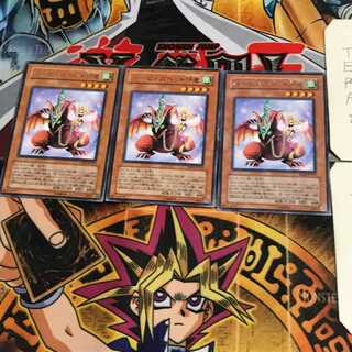 ハーピィズペット仔竜 EE04 4 レア 3枚セット てら