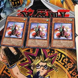 ハーピィズペット仔竜 EOJ 4 レア 3枚セット てら