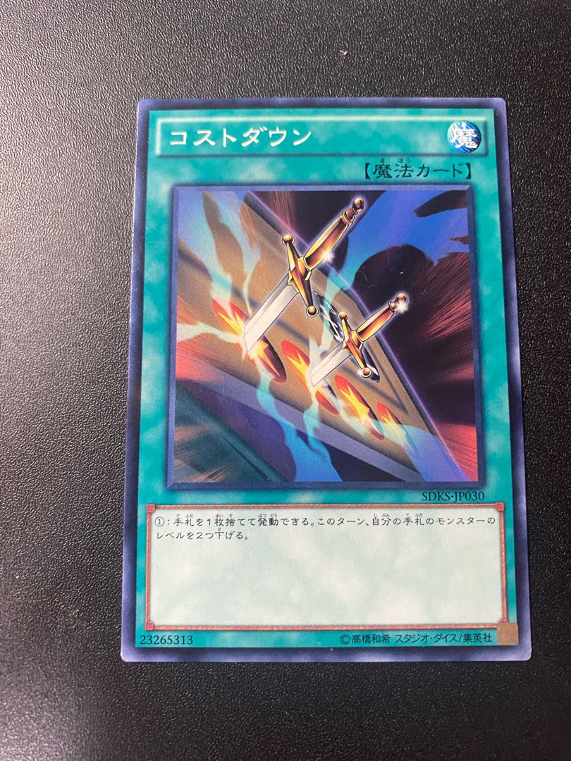 コストダウン ノーマル JP030