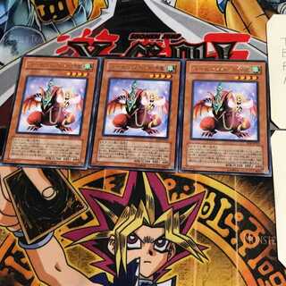 ハーピィズペット仔竜 EOJ 7 レア 3枚セット てら