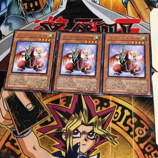 Harpie's Pet Baby Dragon EOJ 8 rare, set of 3 Tera.