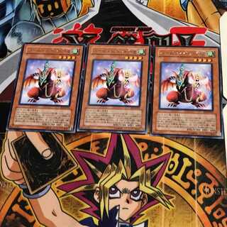 Harpie's Pet Baby Dragon EOJ 10 rare, set of 3 Tera.