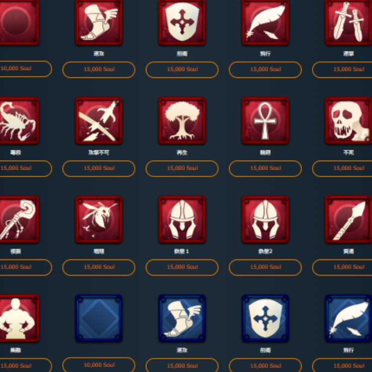 スピリットⅡ　どれか一つ