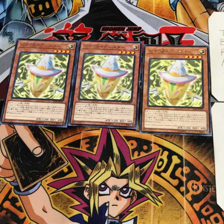 Pikari @Ignister IGAS 5 rare set of 3 Tera.