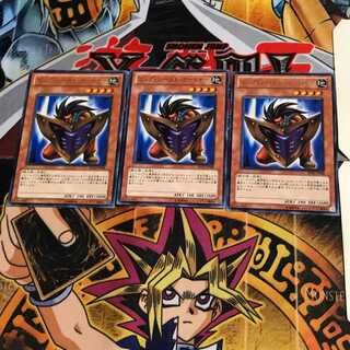 ビッグ・シールド・ガードナー BE01 6 レア 3枚セット てら