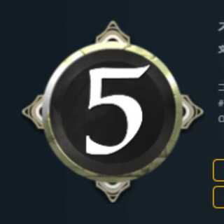 白5コスト　スピリット