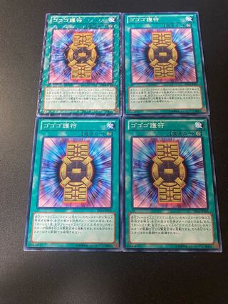 ゴゴゴ護符 パラレル ノーマル JP026