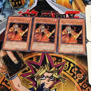 Fire Princess DL3 3 Rare Set of 3 Tera