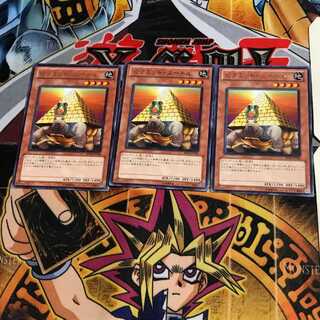 Pyramid Turtle BE02 6 rare, set of 3 Tera.