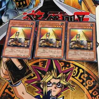 ピラミッド・タートル BE2 4 レア 3枚セット てら