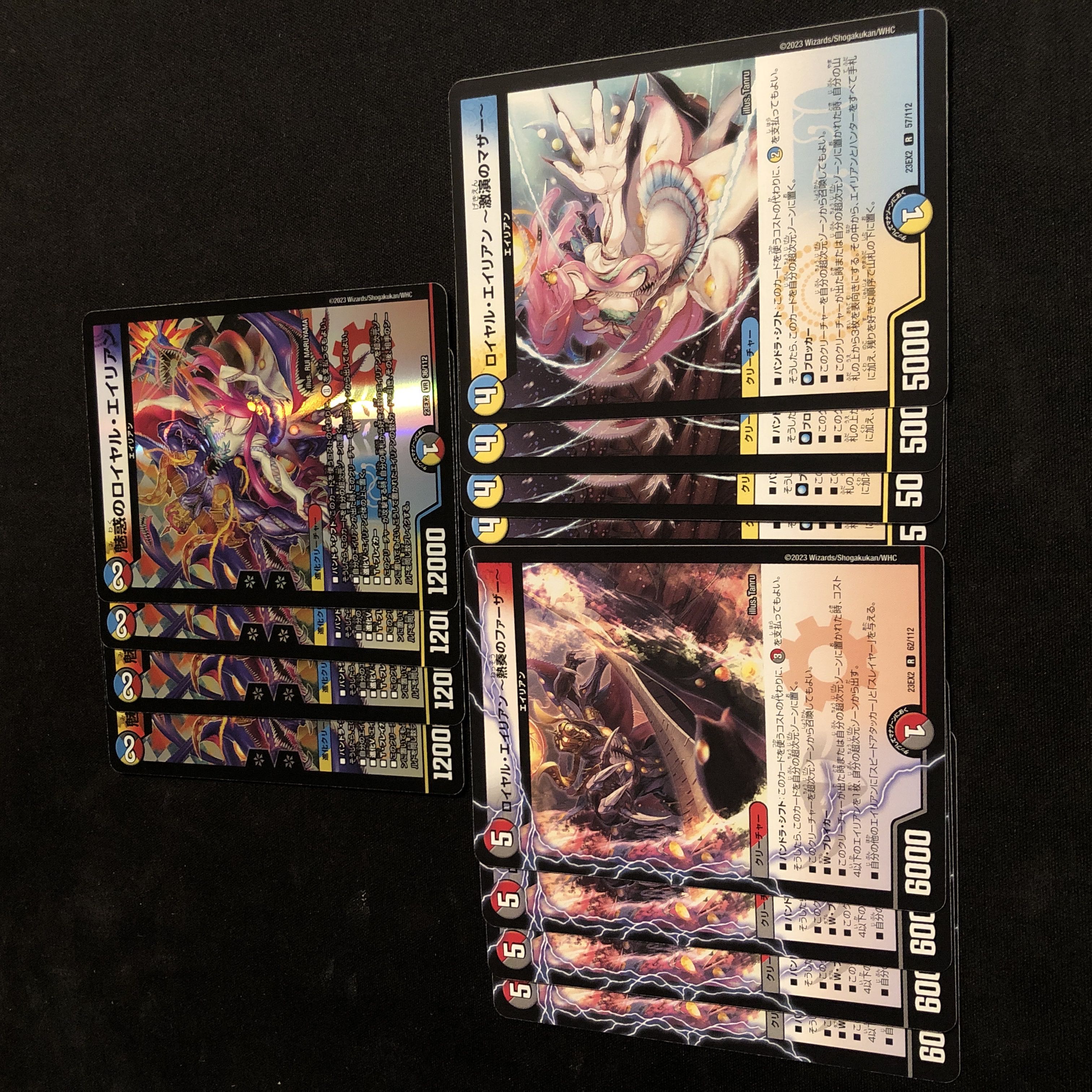 Enchanting Royal Alien: The Father of Fervor, The Mother of Fierce Performance