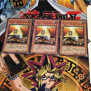 ピラミッド・タートル BE2 6 レア 3枚セット てら