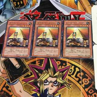 Pyramid Turtle BE2 7 Rare, set of 3 Tera.