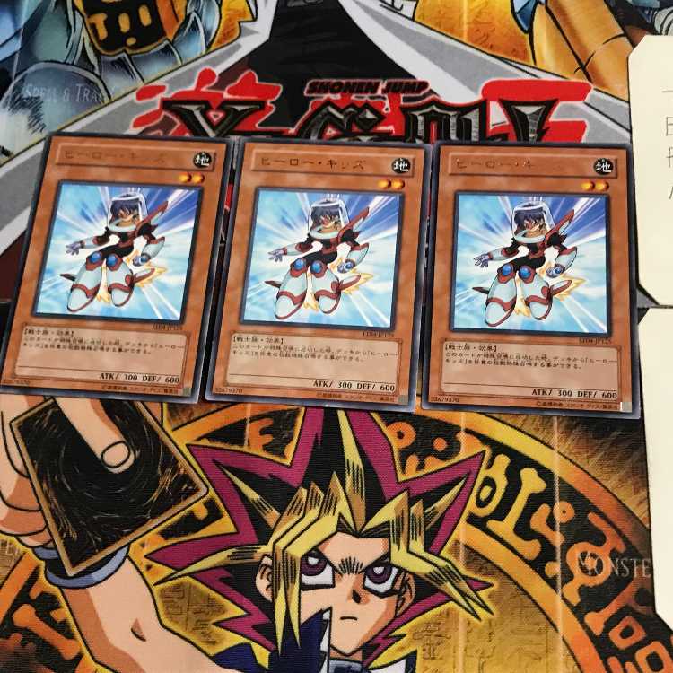 ヒーロー・キッズ EE04 8 レア 3枚セット てら