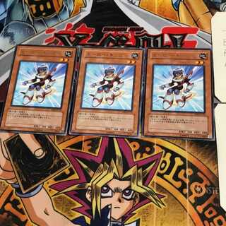 ヒーロー・キッズ EE04 8 レア 3枚セット てら