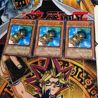 Fiber Jar BE2 6 rare, set of 3 Tera.