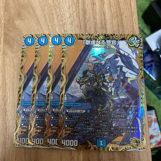 The Devout Policeman" (Gold Treasure) R-foil SP4/SP4