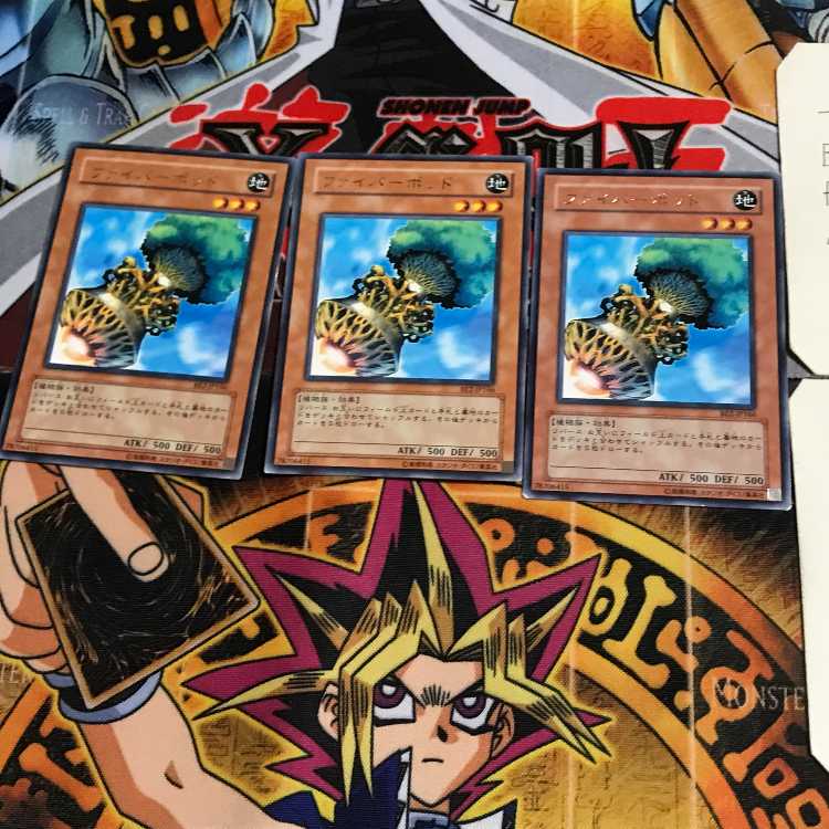 Fiber Jar BE2 10 rare, set of 3 Tera.