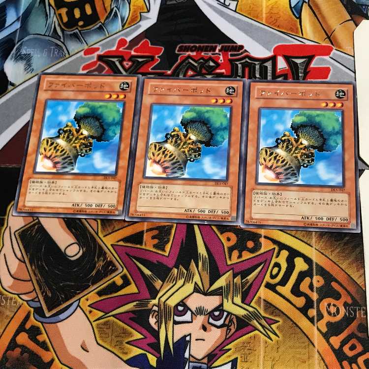 ファイバーポッド DL5 1 レア 3枚セット てら