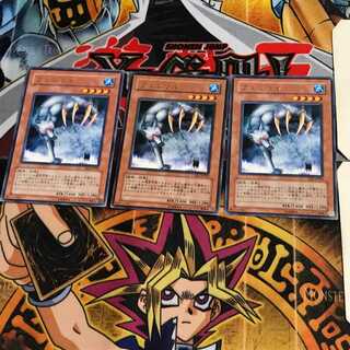 フェンリル EE2 6 レア 3枚セット てら