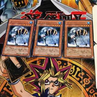 フェンリル EE2 7 レア 3枚セット てら