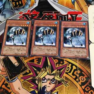 フェンリル EE2 9 レア 3枚セット てら