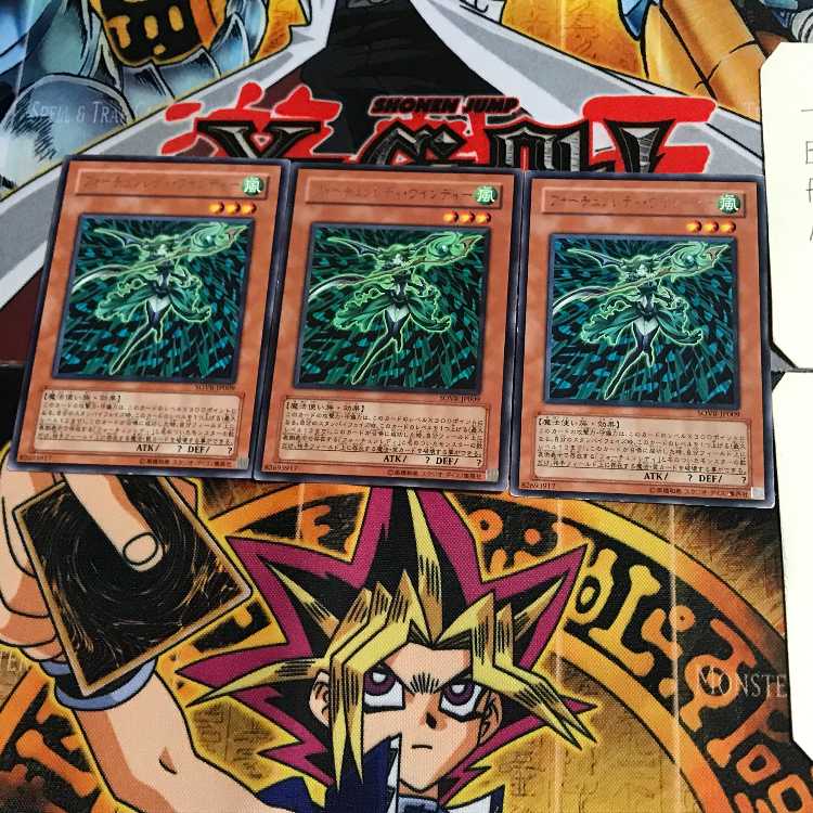 フォーチュンレディ・ウインディー SOVR 5 レア 3枚セット てら