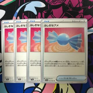 Rare Candy U 053/062