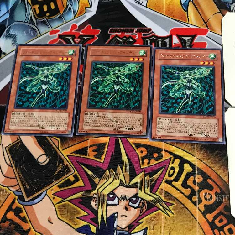 フォーチュンレディ・ウインディー SOVR 6 レア 3枚セット てら