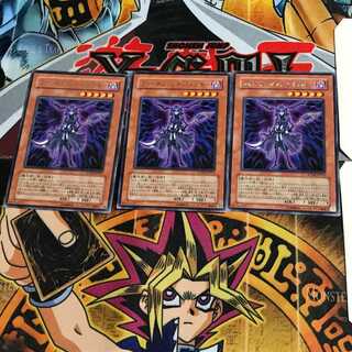 フォーチュンレディ・ダルキー SOVR 8 レア 3枚セット てら