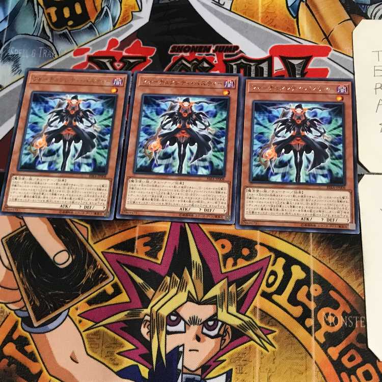 フォーチュンレディ・パスティー RIRA 4 レア 3枚セット てら