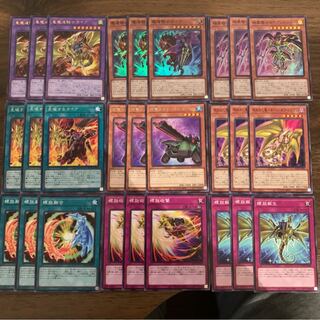 竜騎士ガイア 暗黒騎士ガイア デッキパーツ