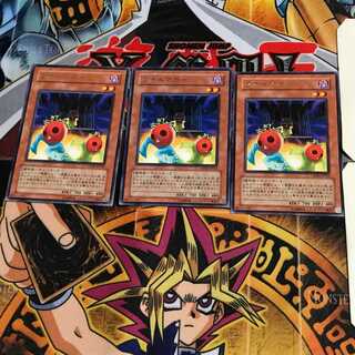 Cherry Inmato TSHD 7 Rare Set of 3 Tera.