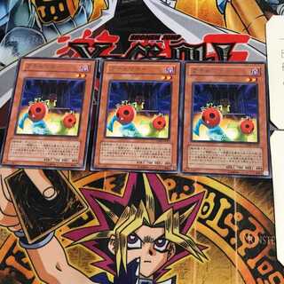 Cherry Inmato TSHD 9 Rare Set of 3 Tera.