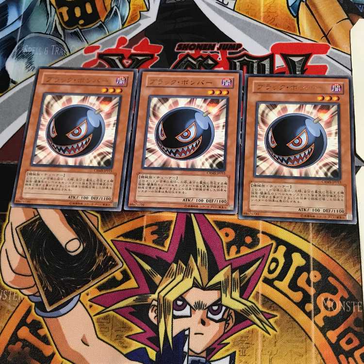 ブラック・ボンバー CRMS 8 レア 3枚セット てら