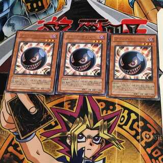 ブラック・ボンバー CRMS 8 レア 3枚セット てら