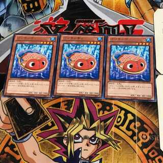 ブリキンギョ CPZ1 6 レア 3枚セット てら