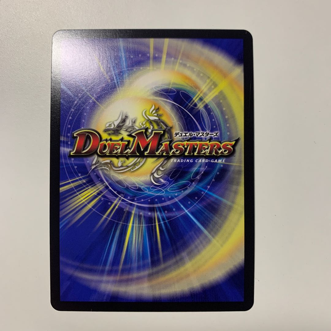 超神羅星アポロヌス・ドラゲリオン SR 超4/超38