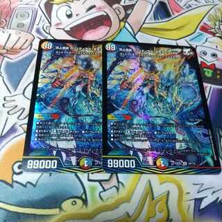 Summit Mixed Galudias Momomies '22 SR 19/112