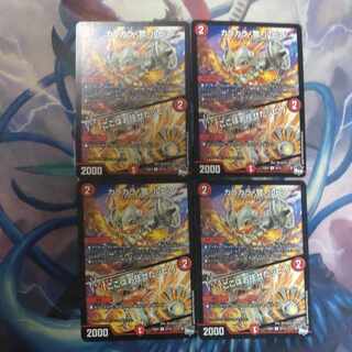 カラカラ・警・ルピア｜「ここはお任せだッピ!」 R 20/74　4枚　カラカラ警ルピア