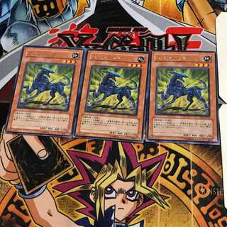 Wroughtweiler CRV 2 rare, set of 3 Tera.