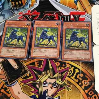 Wroughtweiler CRV 3 rare, set of 3 Tera.