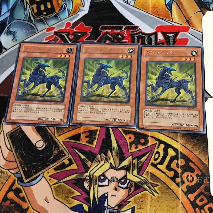 Wroughtweiler CRV 4 rare, set of 3 Tera.