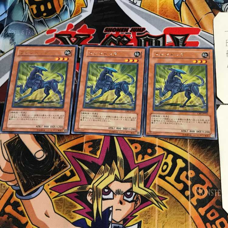 Wroughtweiler CRV 5 rare, set of 3 Tera.