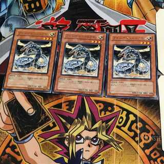 プロト・サイバー・ドラゴン SOI 7 レア 3枚セット てら