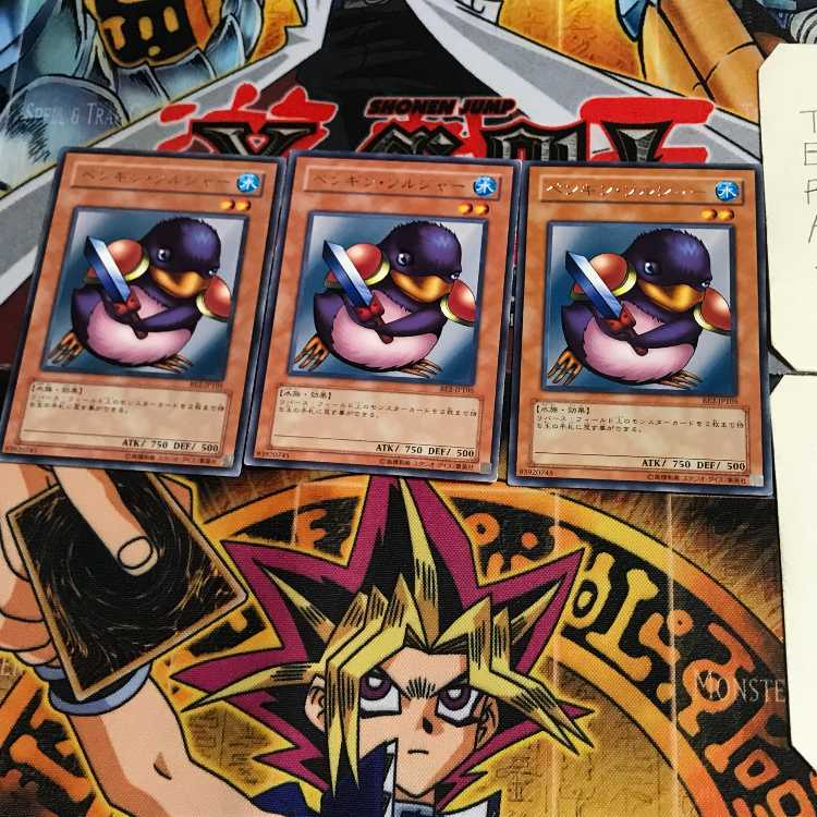 ペンギン・ソルジャー BE2 1 レア 3枚セット てら