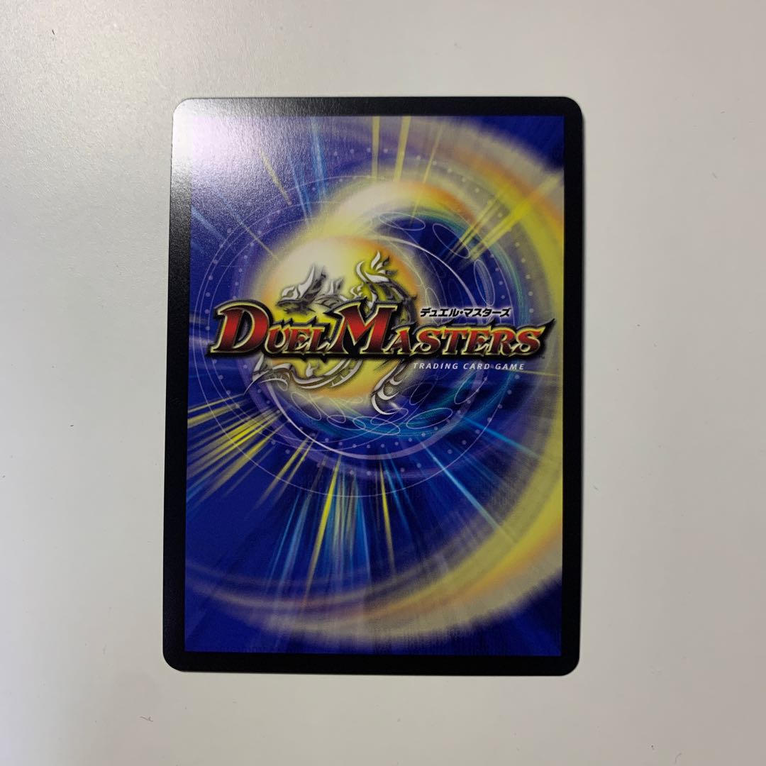 頂上連結 ロッド・ゾージア5th SR 16/112