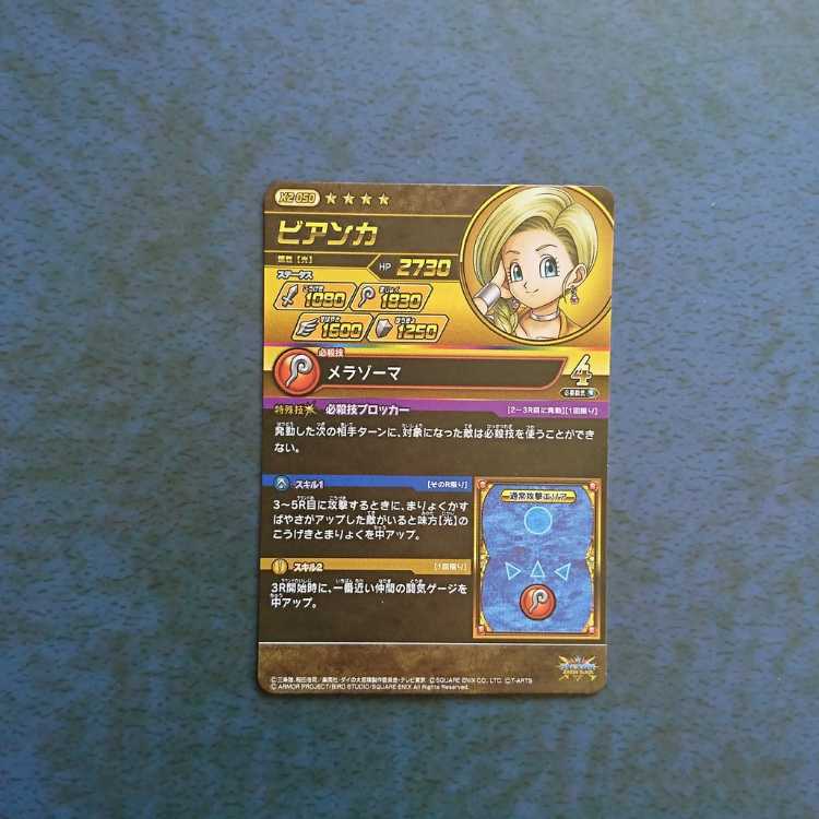 Cross Buletteed EX2 GR Bianca (1)